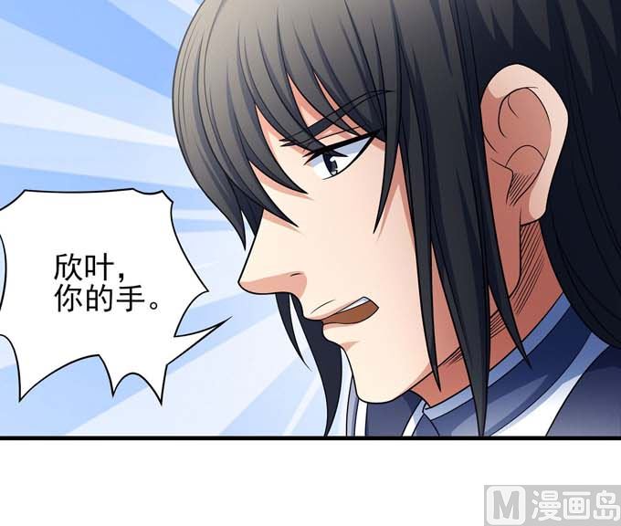 第163话 禁军统领（1）22