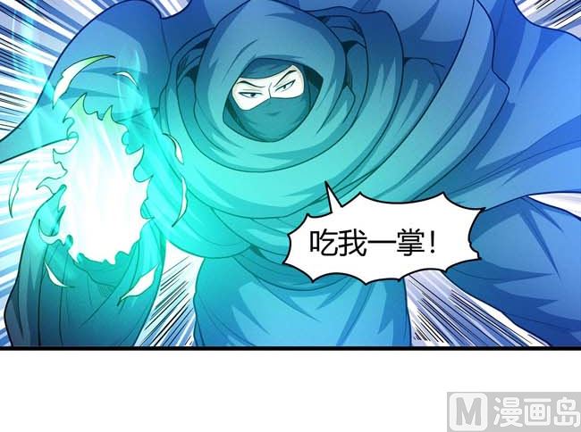第171话 万兽门人（1）8