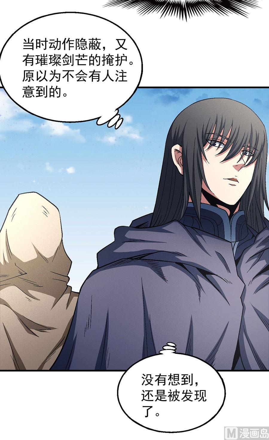 第134话 封印再现（2）15