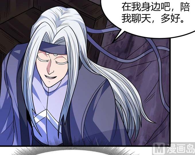 第179话  化形之说（1）32