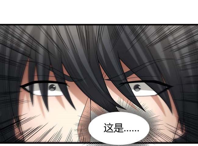 第175话 巫妖之魂（2）44