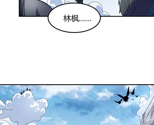 第175话 巫妖之魂（2）7