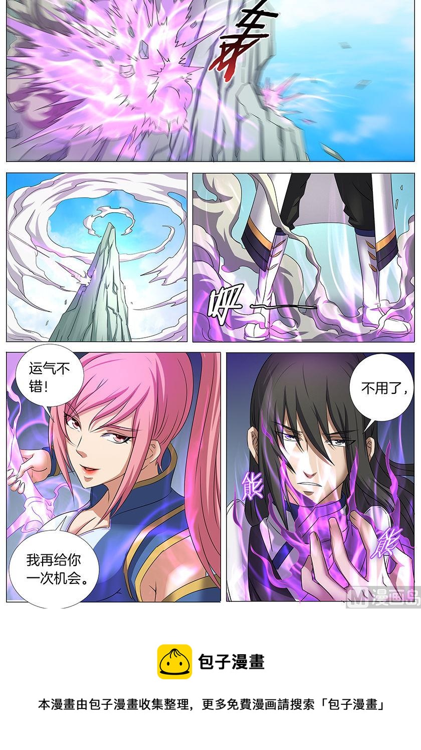 第30话 雪月圣院 38