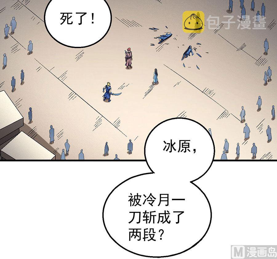 第119话 逆鳞（3）5