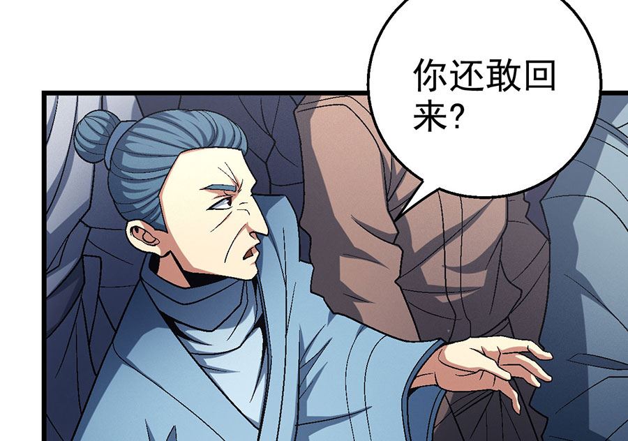 第114话 自裁（3）77