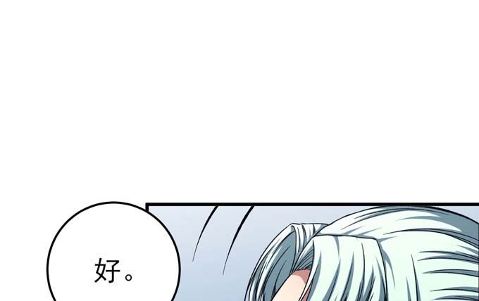 第161话 虚僞（1）8