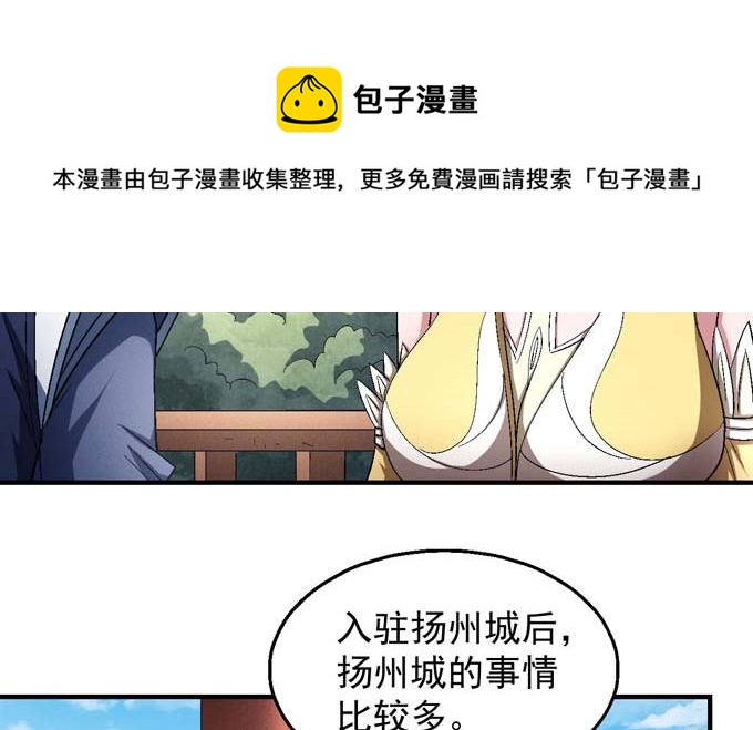 第155话 再见公主（2）24