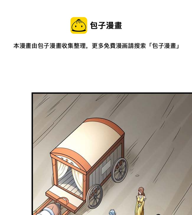 第168话 九龙山脉（1）4