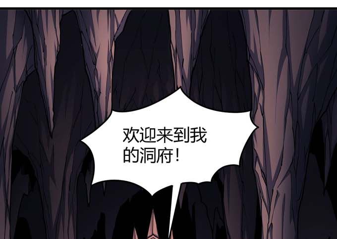第178话 上古凶兽（3）10