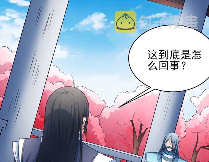 第162话 刻画（1）70
