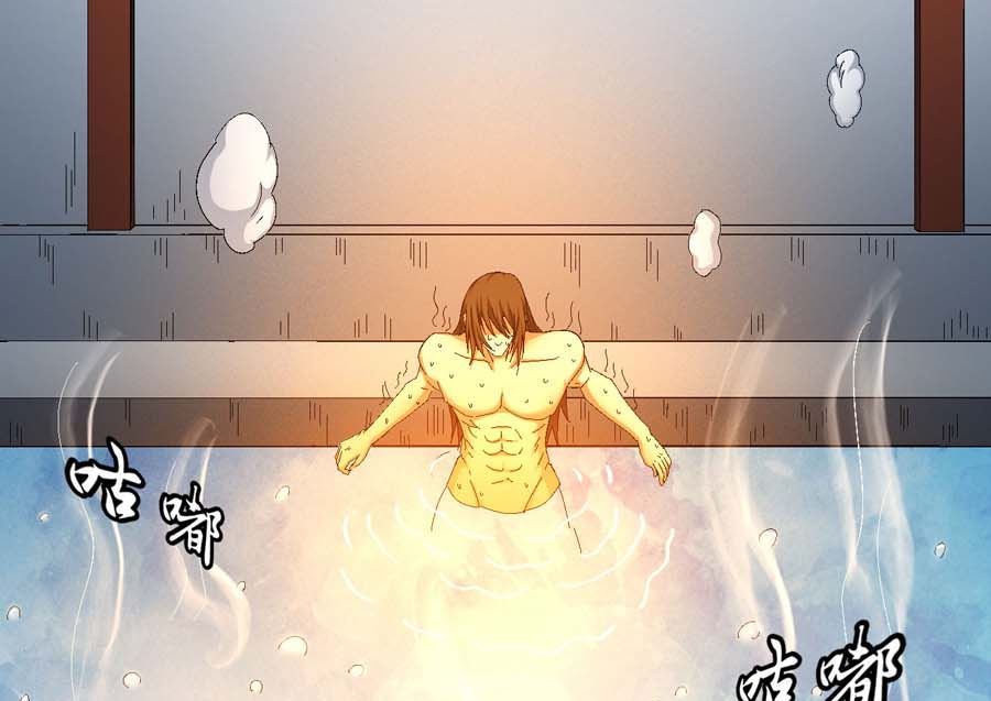 第154话 大日焚天经（3）16