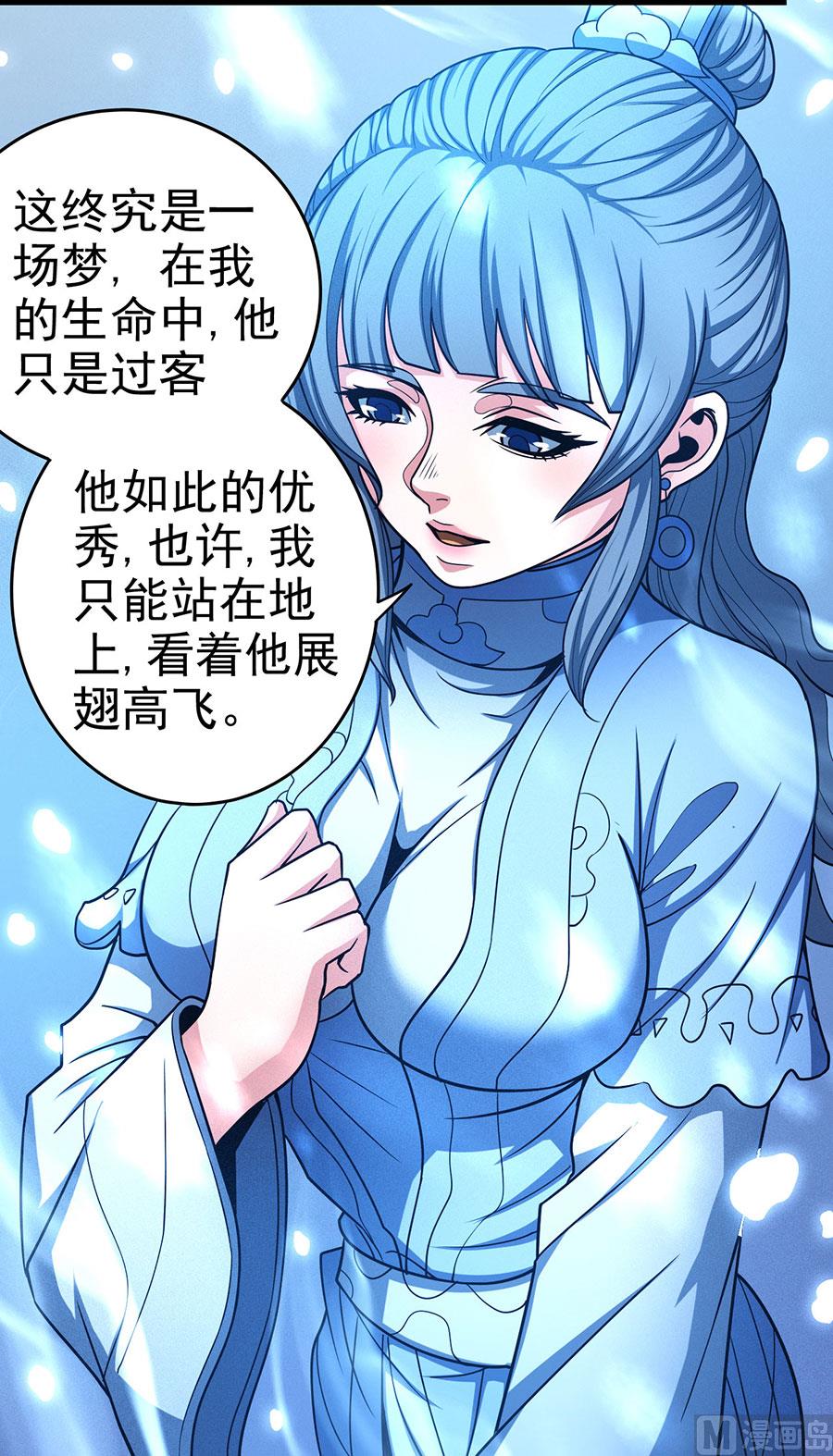第113话 回扬州城（1）19