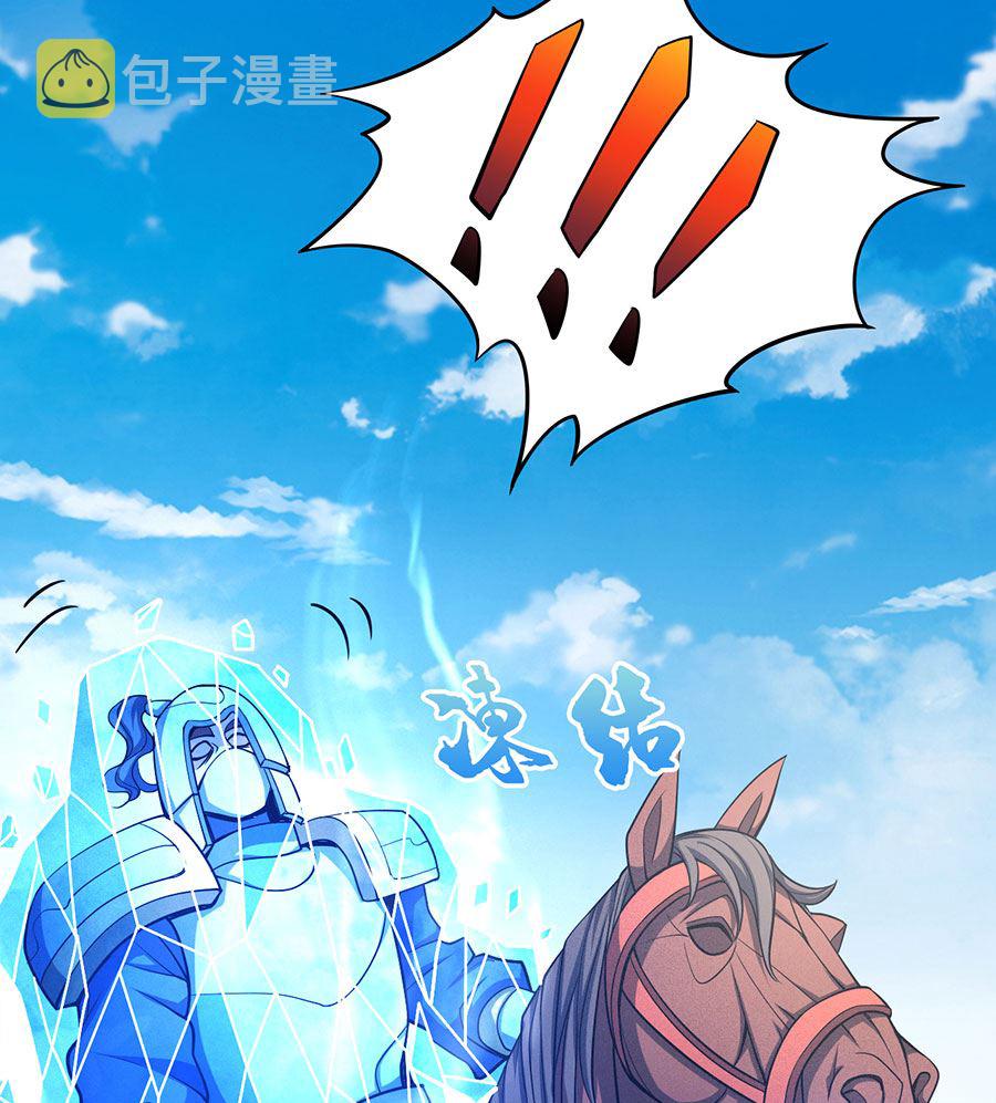 第108话 禁地温情（3）22