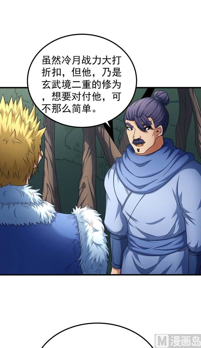 第166话 焚杀（2）6