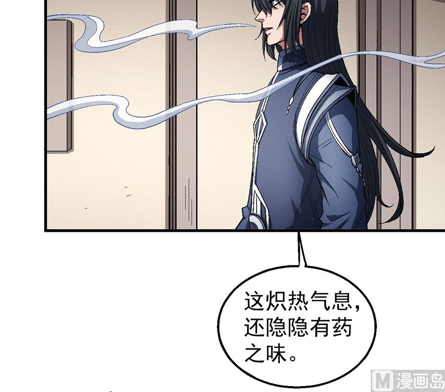 第127话 弃鼎（2）71