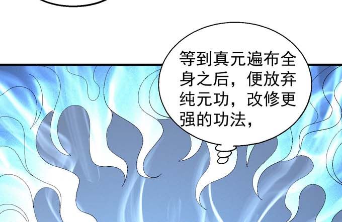 第146话 第一之争（1）35