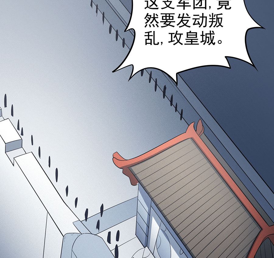 第108话 禁地温情（3）54