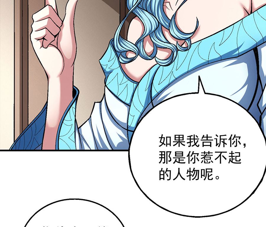 第121话 四方齐动（1）22