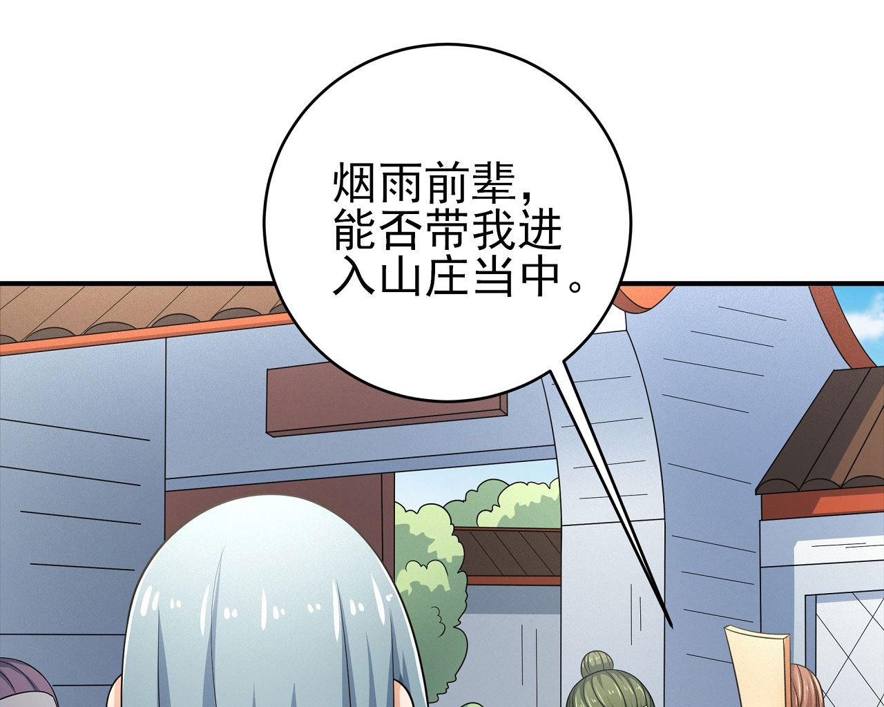 第162话 刻画（2）64