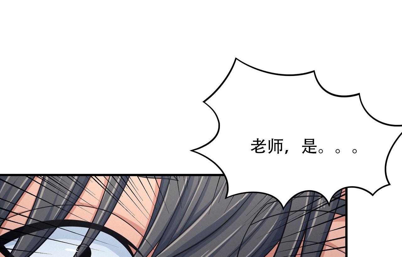 第162话 刻画（2）16