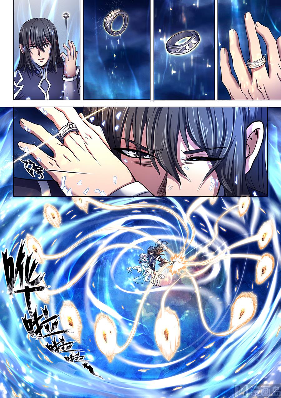 第70话 天噬再现 21