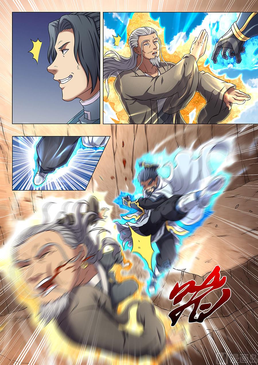 第46话 覆灭 22