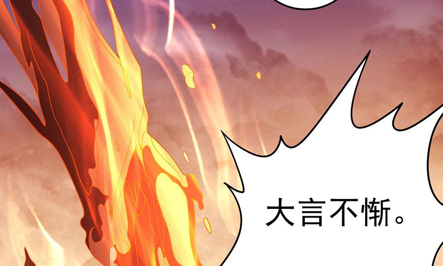 第112话 虐（2）42