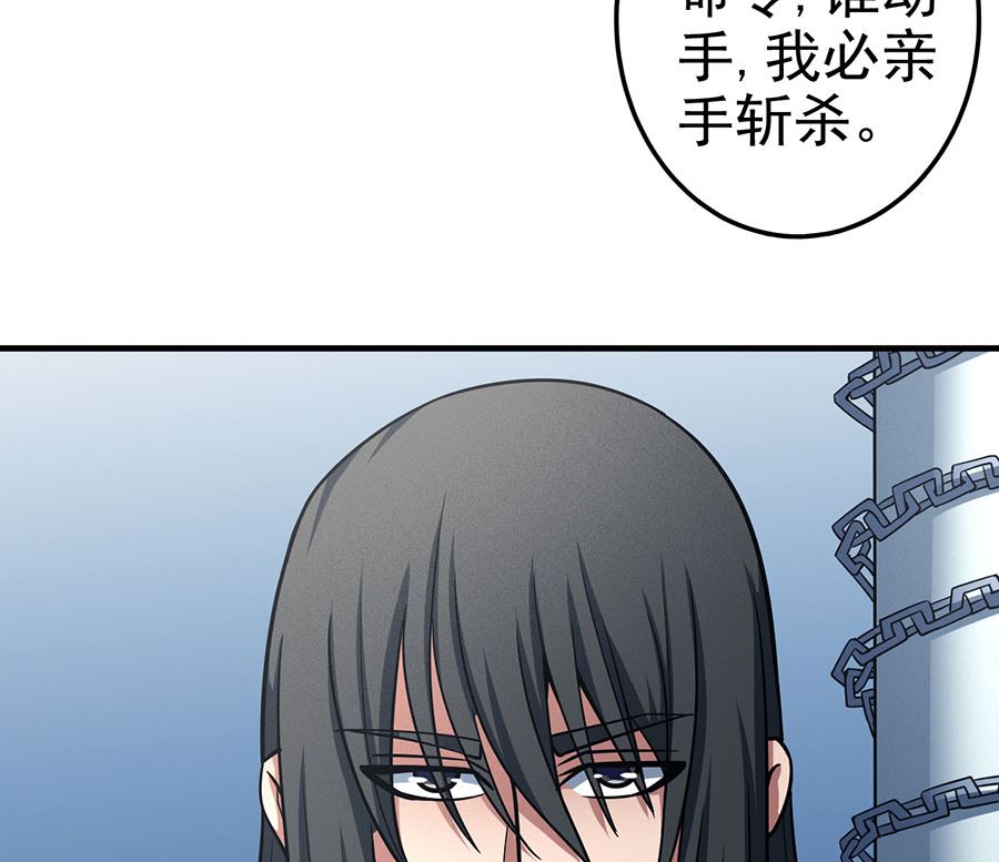 第110话 铁血情（1）46