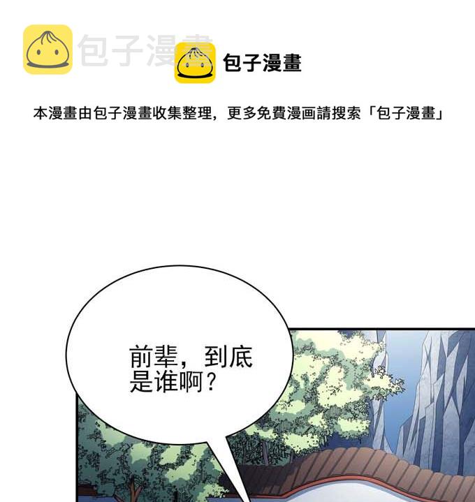 第162话 刻画（3）0
