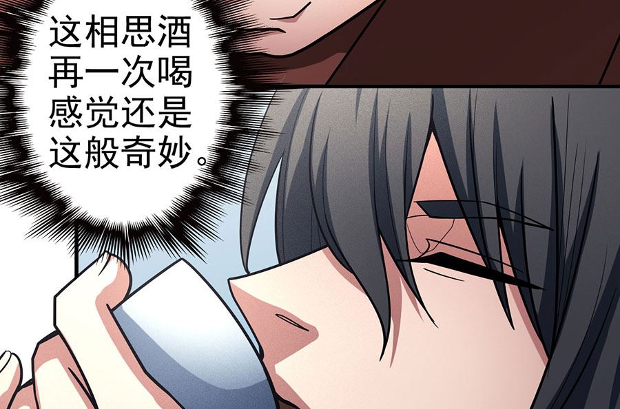 第111话 封侯拜相（3）62