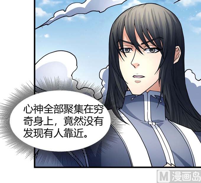 第178话 上古凶兽（2）52