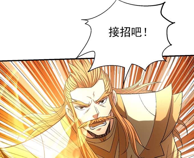 第157话 大光明之剑（2）42