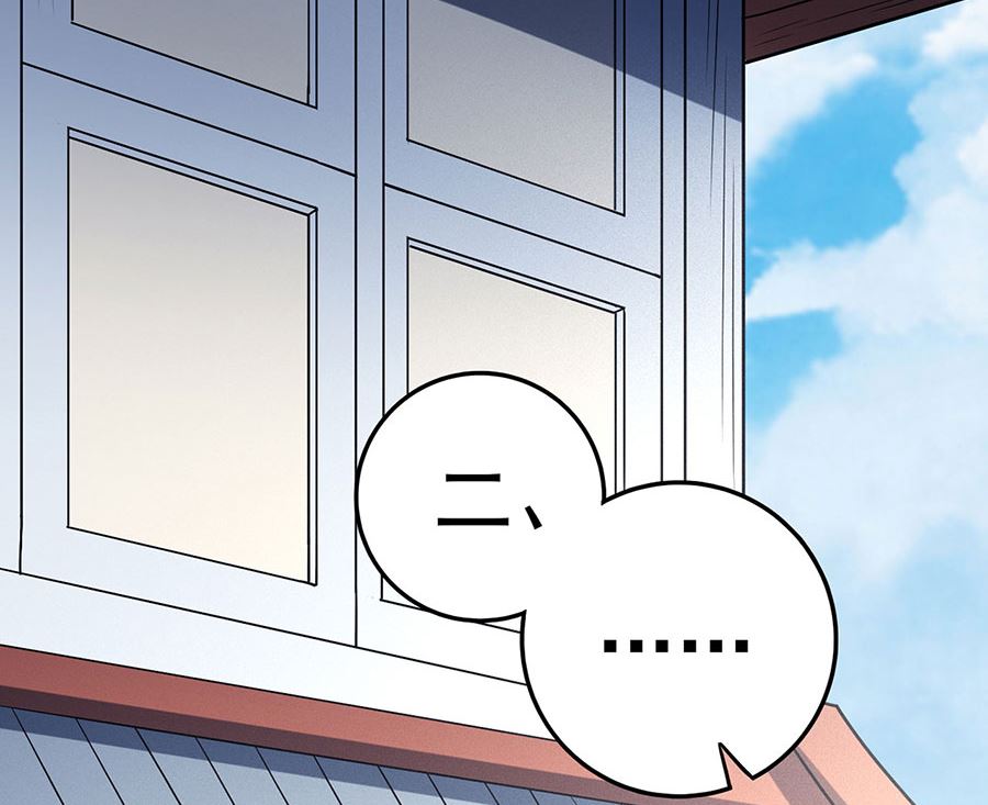 第114话 自裁（2）38