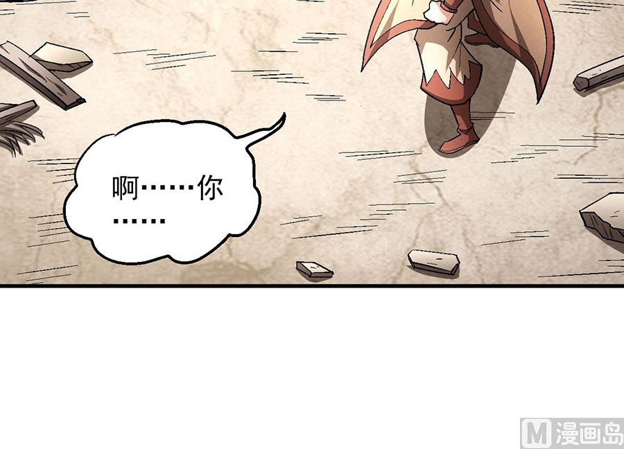 第130话 落霞宗的噩梦（2）8