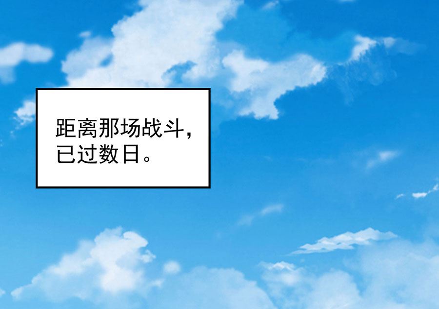 第127话 弃鼎（2）43
