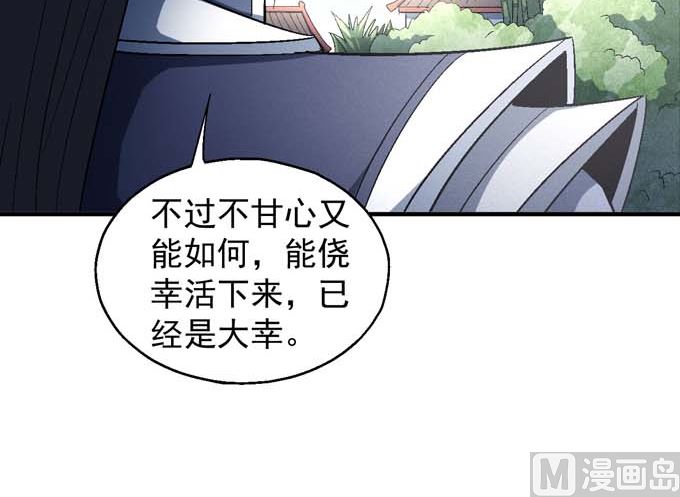 第155话 再见公主（3）55
