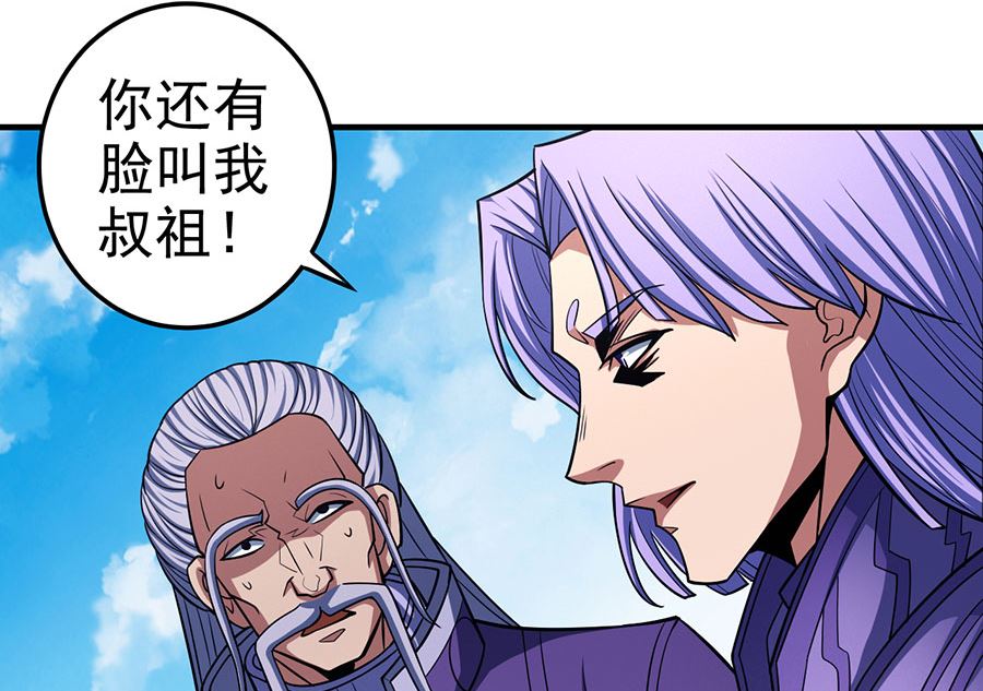 第105话 朝阳之剑（1）28