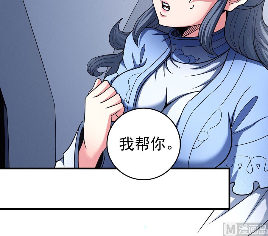 第113话 回扬州城（1）11