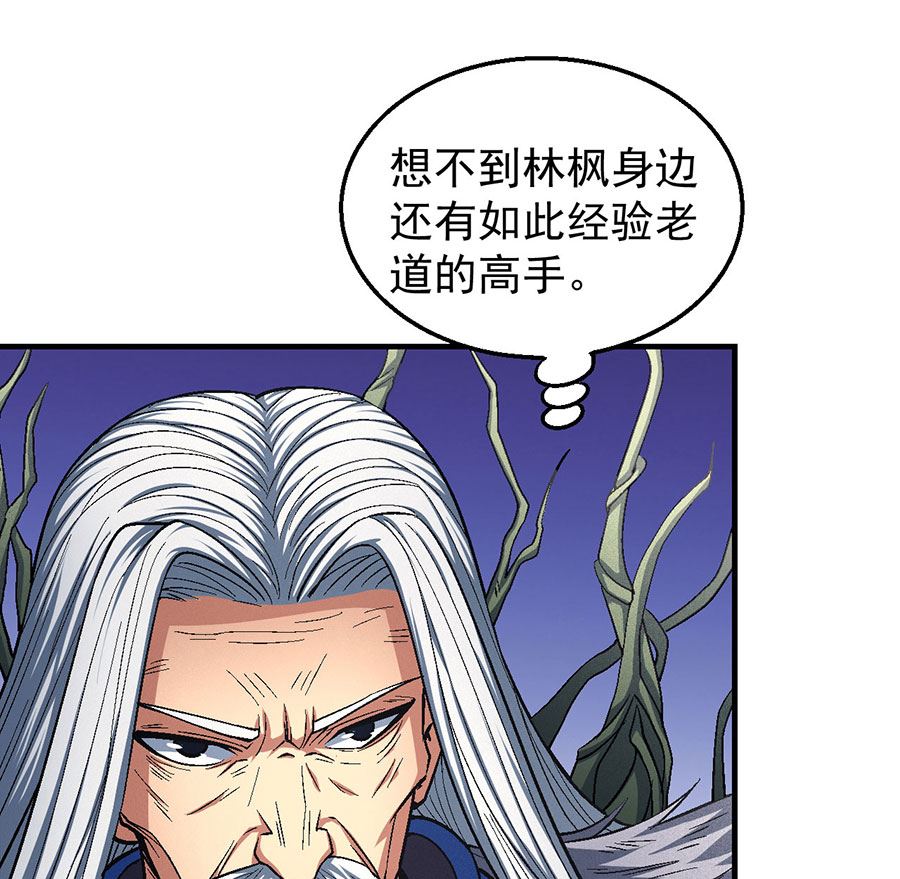第125话 邪功（3）18