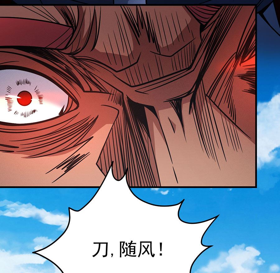 第113话 回扬州城（2）58