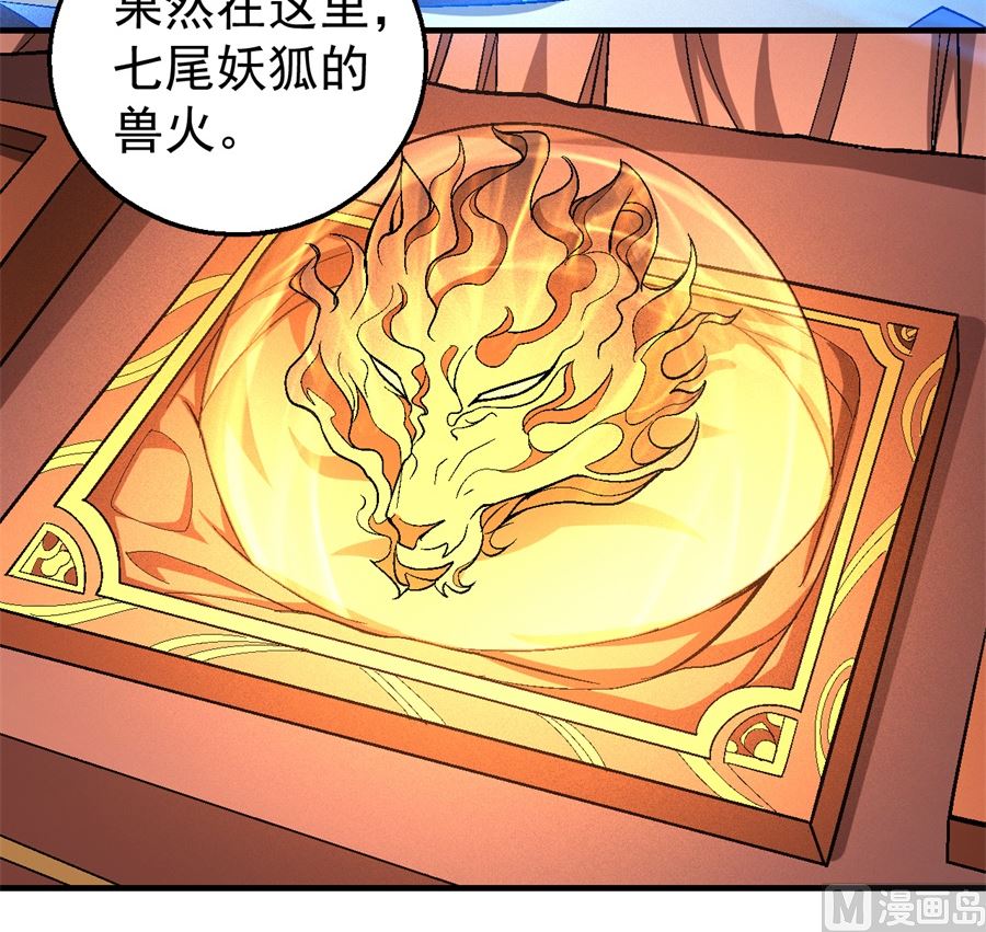 第120话 深夜来访（2）15