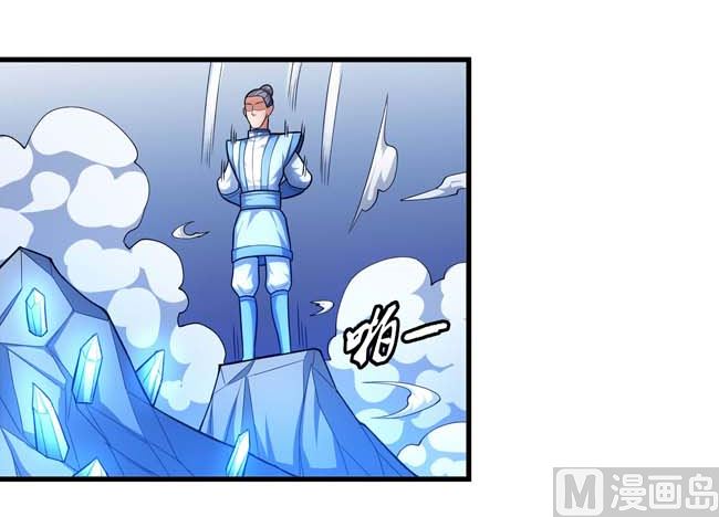 第173话 谁来杀（1）48