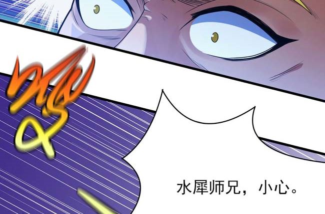 第171话 万兽门人（3）49