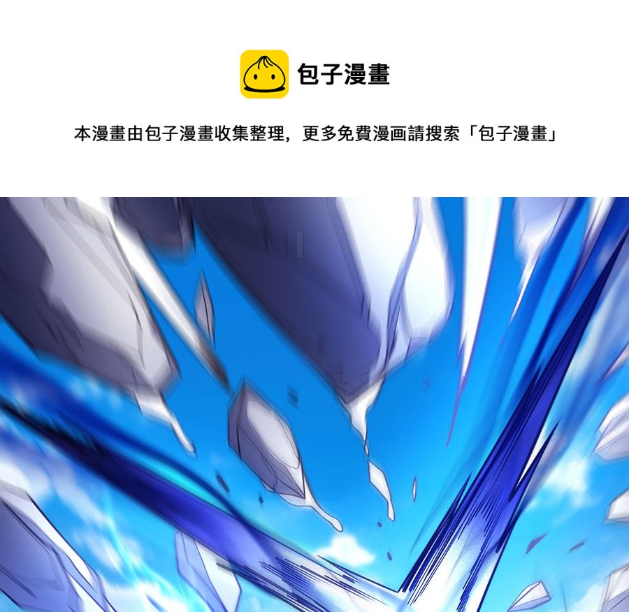 第106话 十字之光（3）0