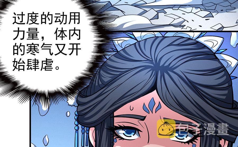 第107话 恐怖的强者（2）71
