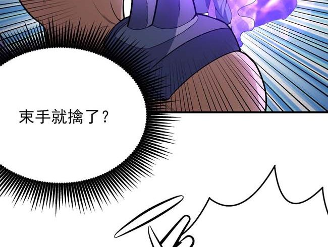 第174话 你行吗（1）38
