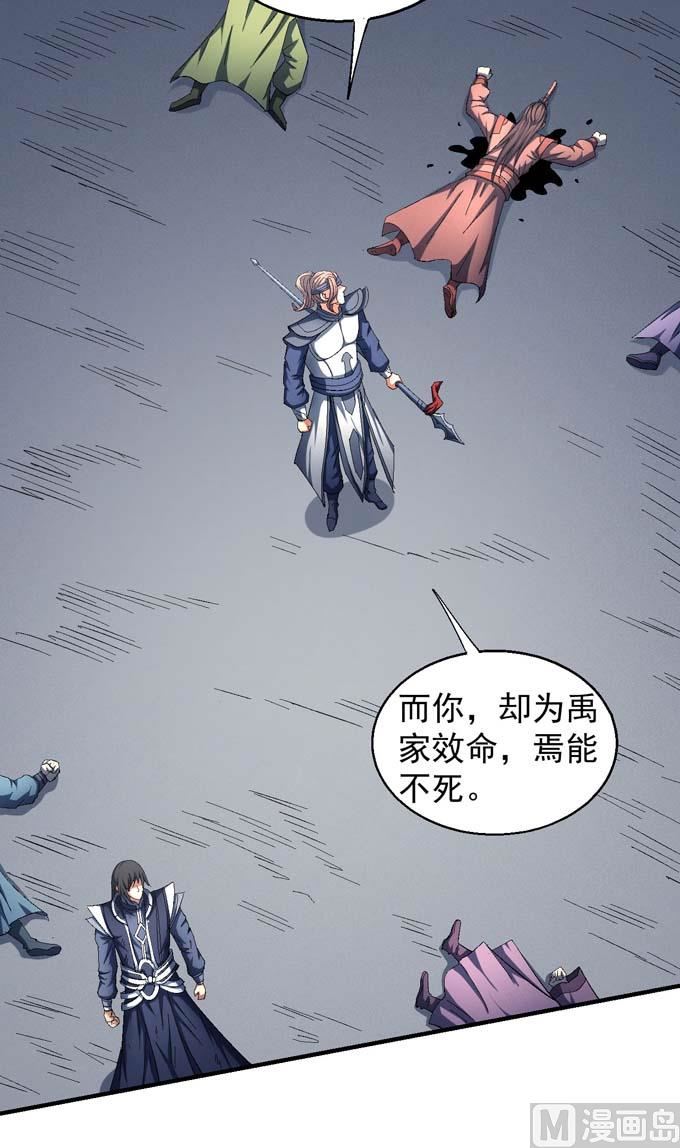 第146话 第一之争（1）3