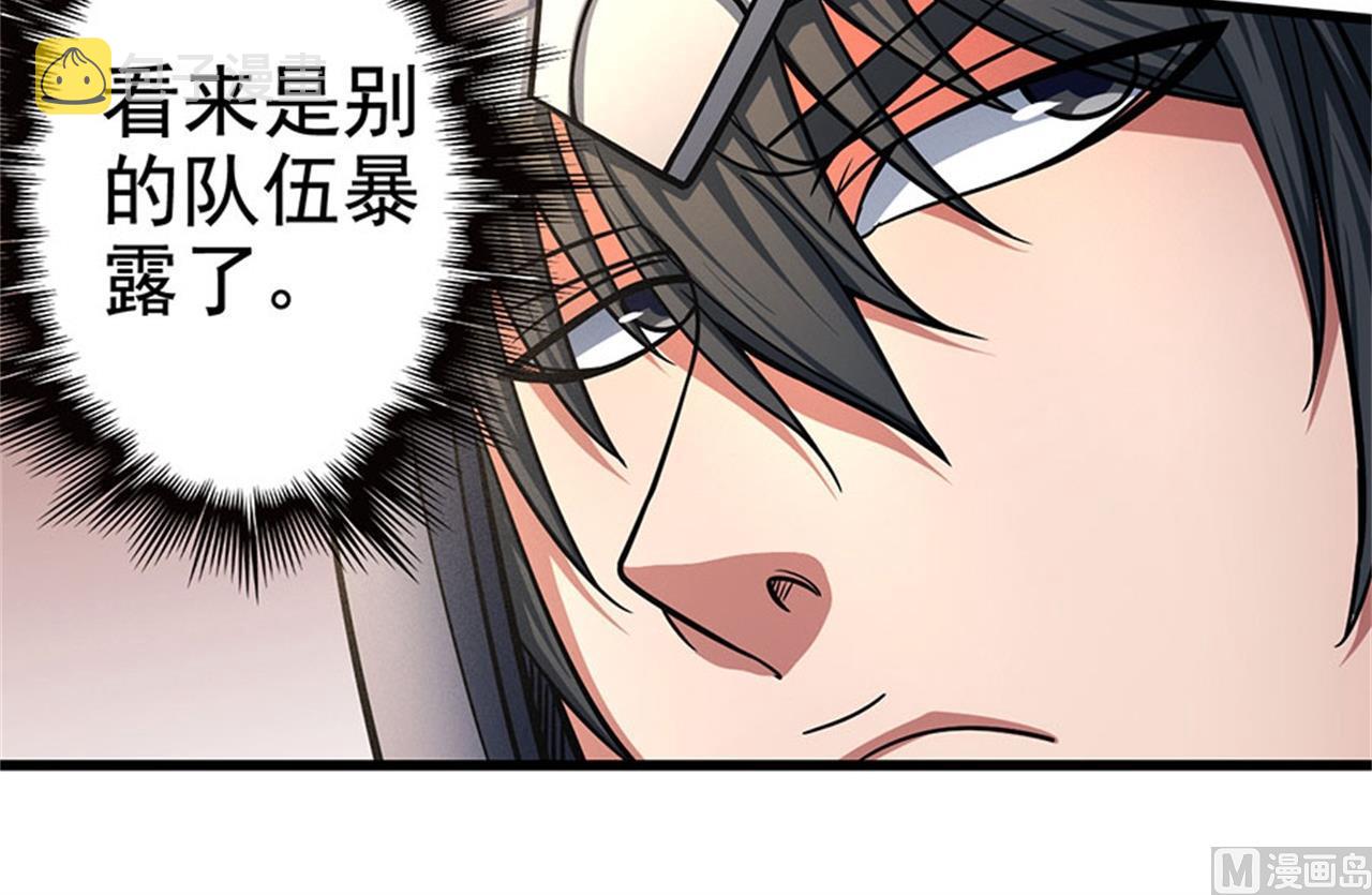 第97话 烈火焚城 134
