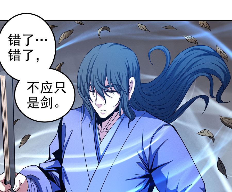 第100话 奇妙的境界（3）51