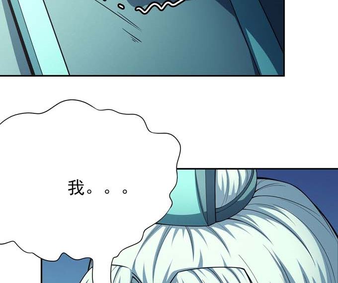 第161话 虚僞（3）59